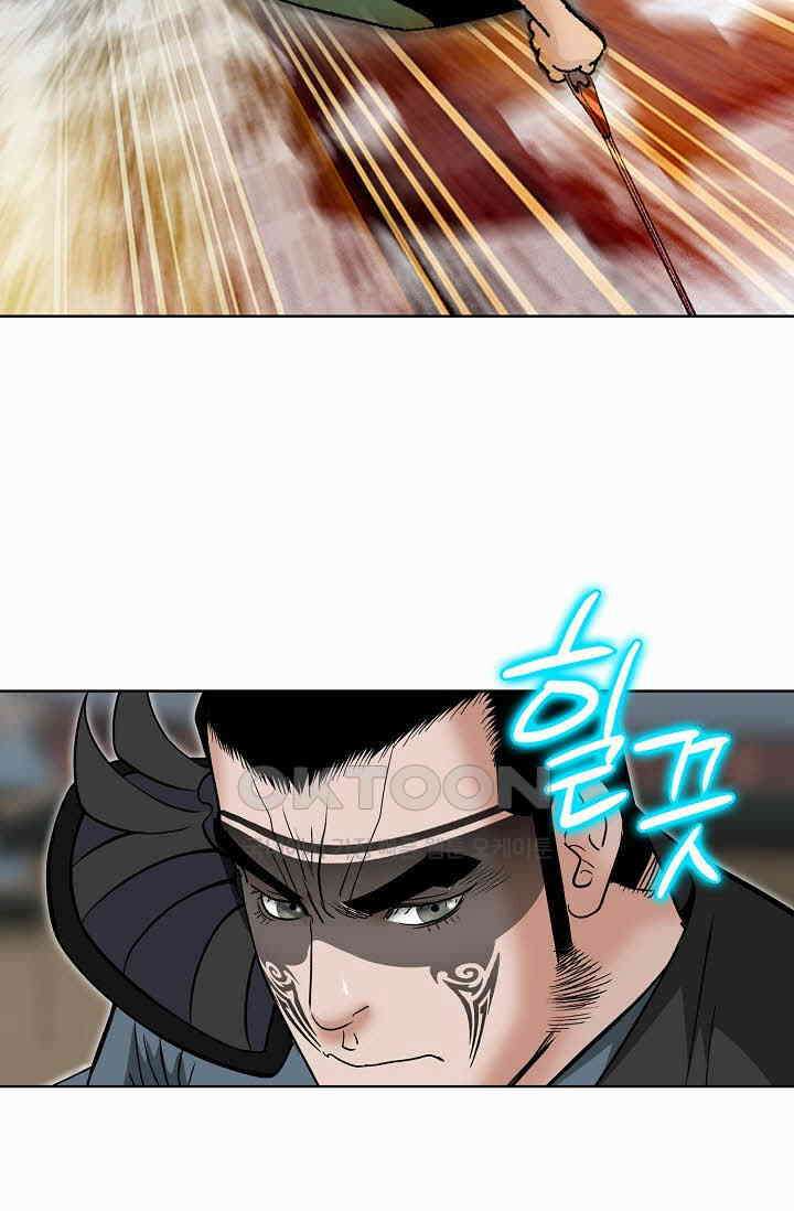 초보무사 일대기  169화 111