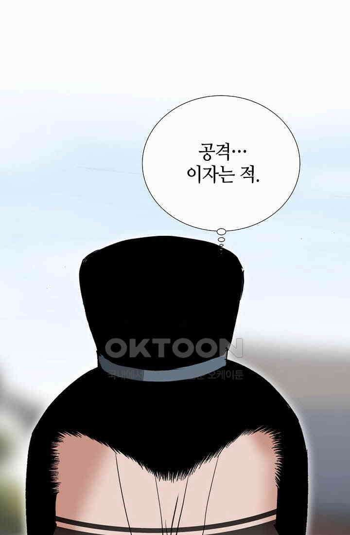초보무사 일대기  169화 112
