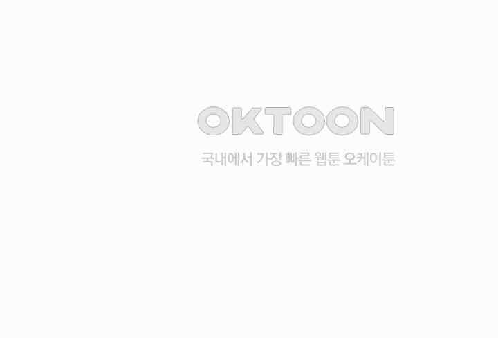 초보무사 일대기  169화 120