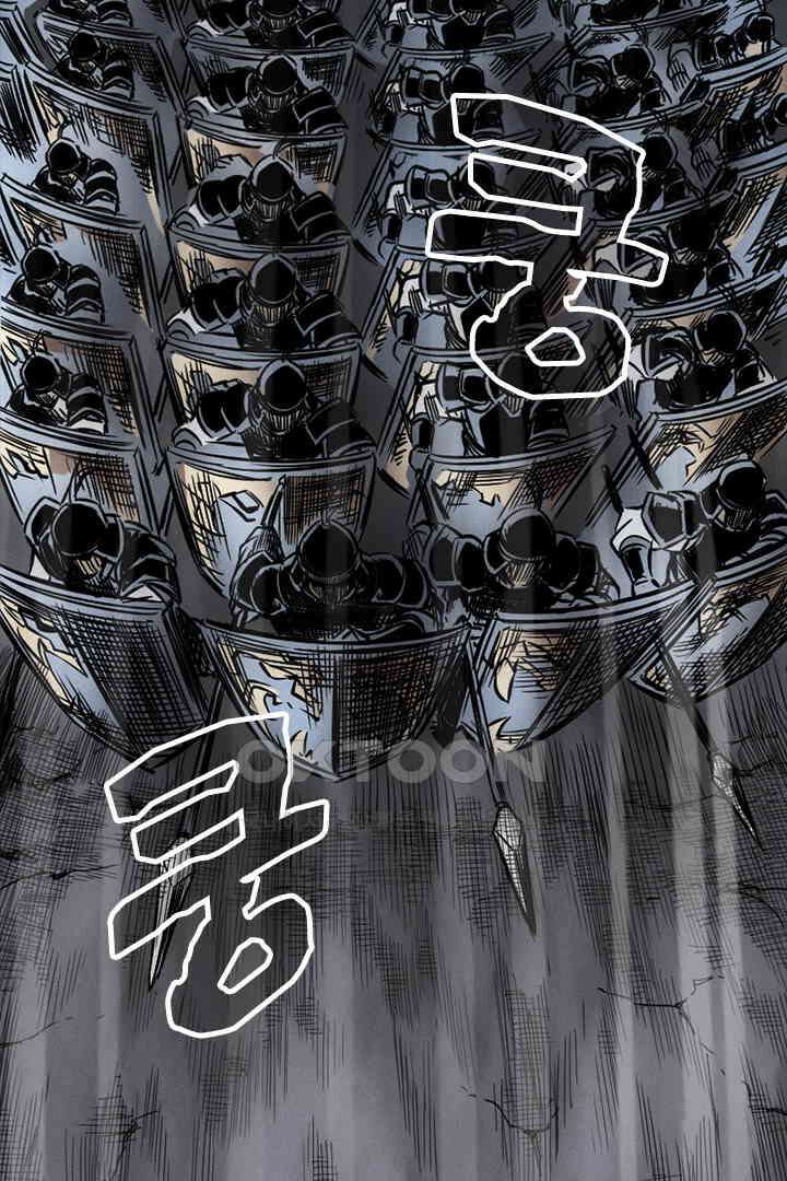 봉마삼국 20화 2