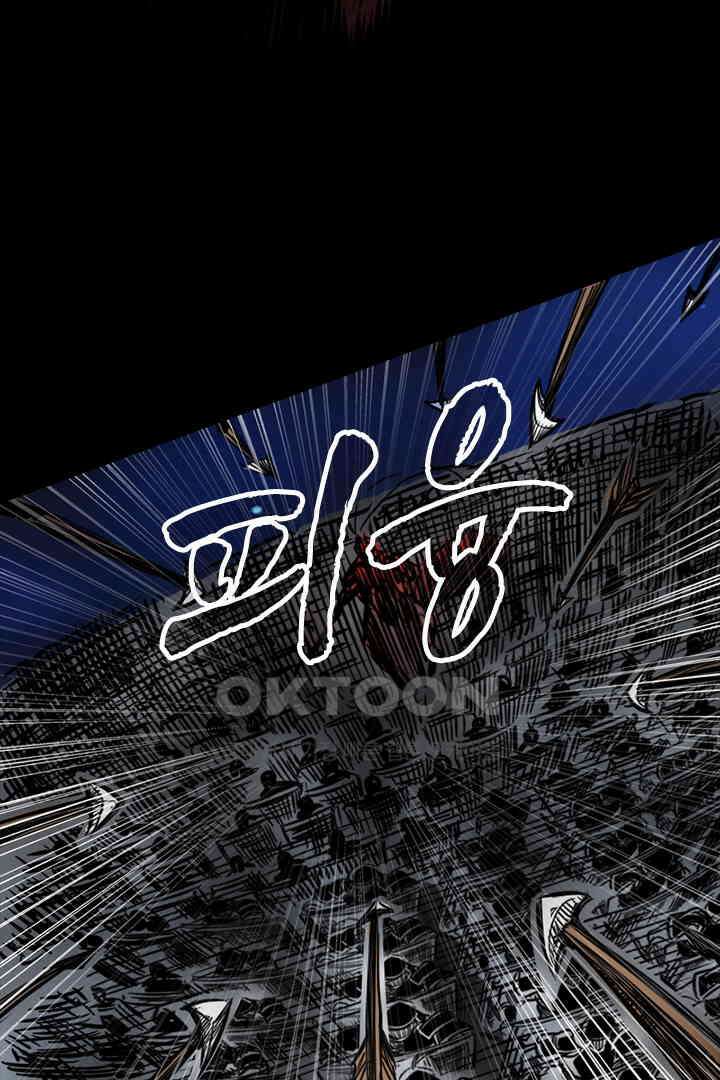 봉마삼국 20화 9