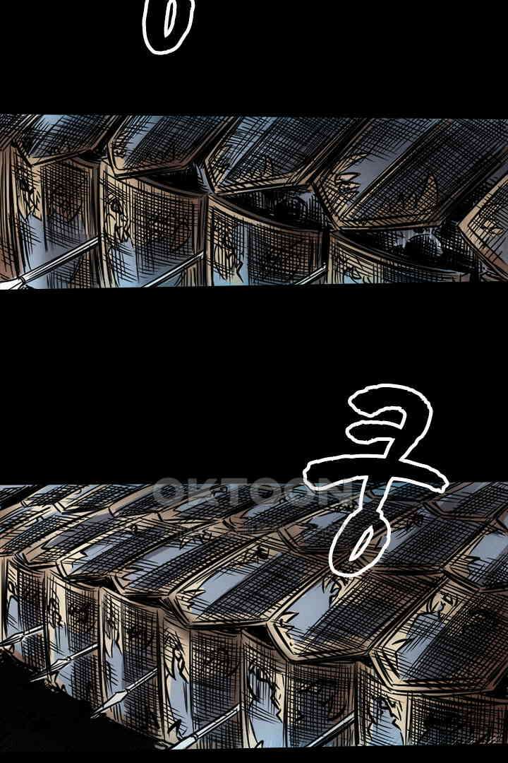 봉마삼국 20화 11