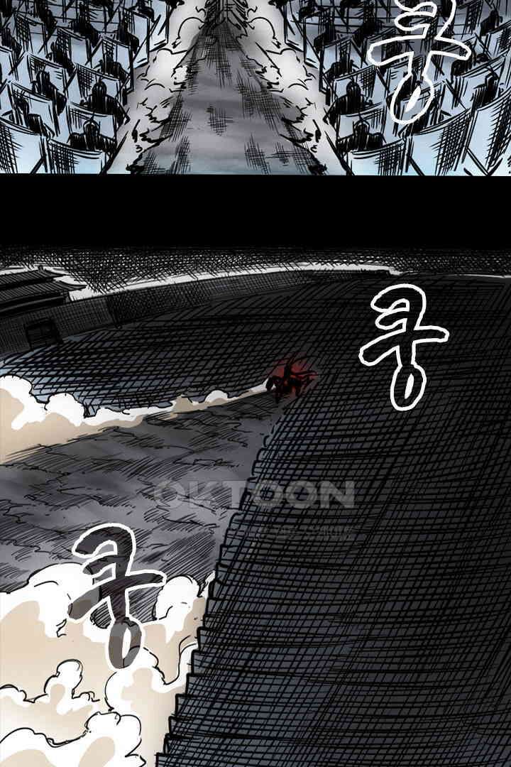 봉마삼국 20화 21