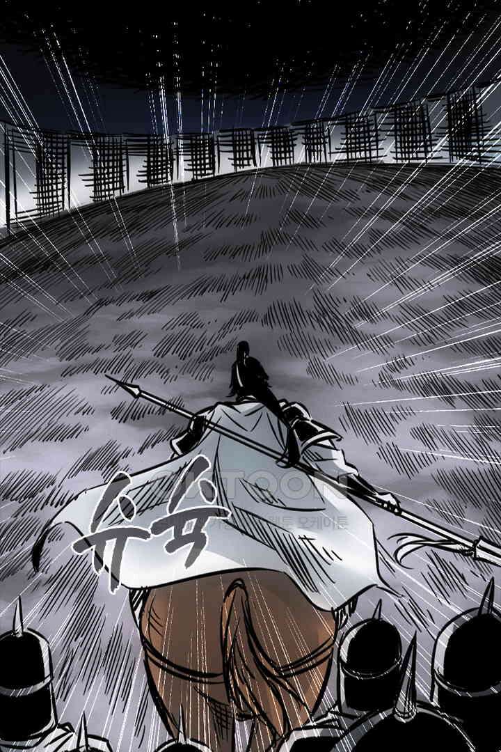 봉마삼국 20화 24
