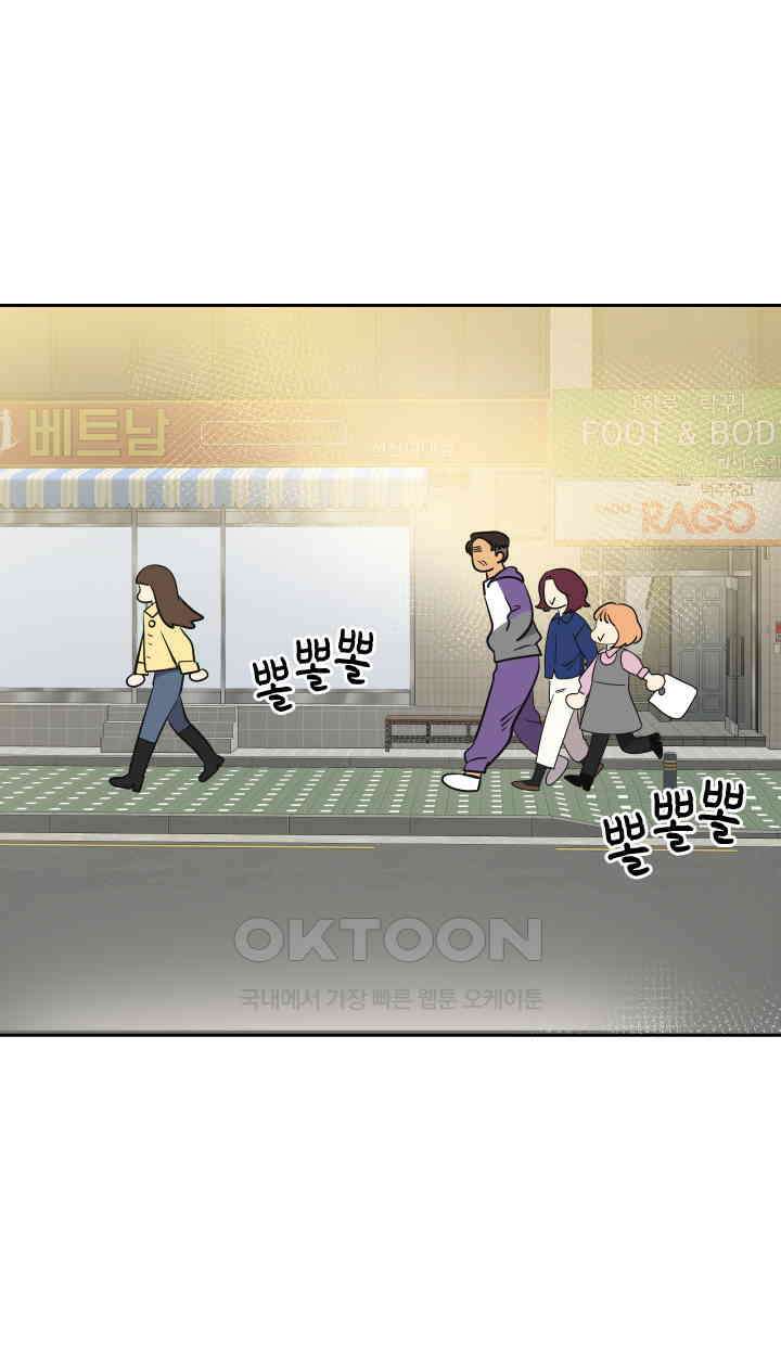아슬아슬 185화 2