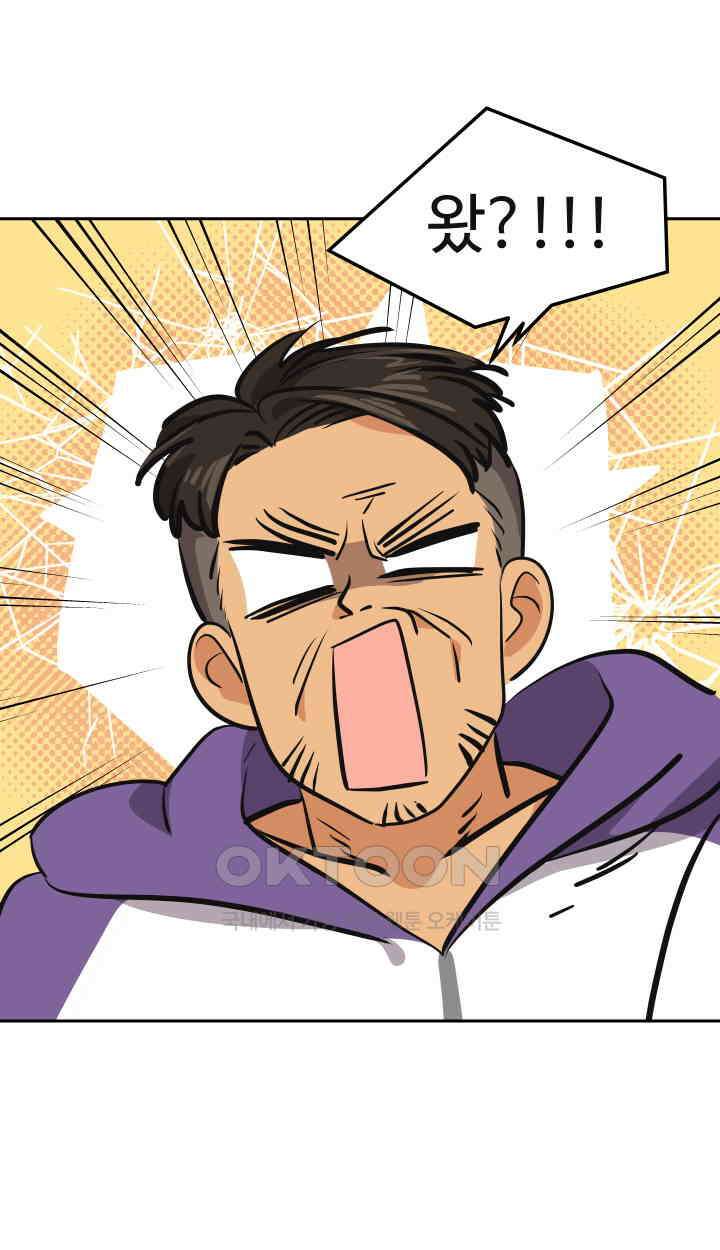 아슬아슬 185화 6
