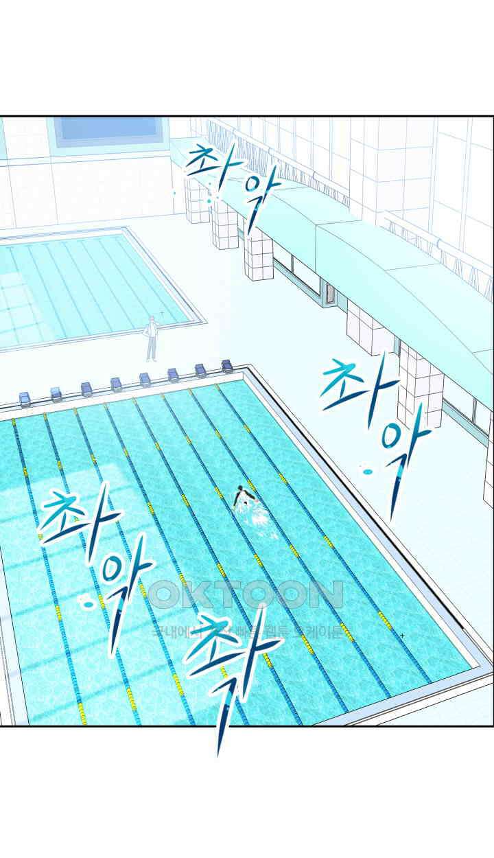 아슬아슬 185화 8