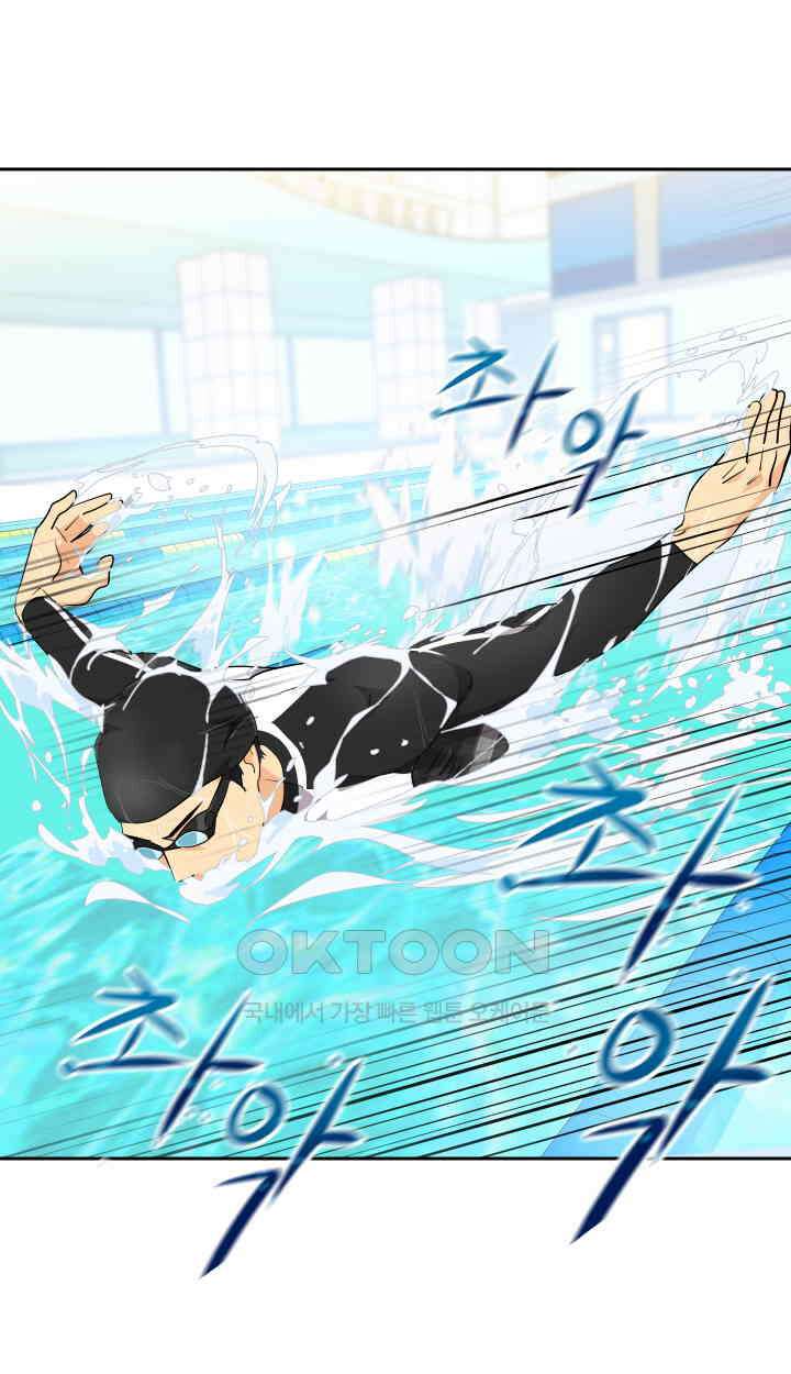 아슬아슬 185화 10