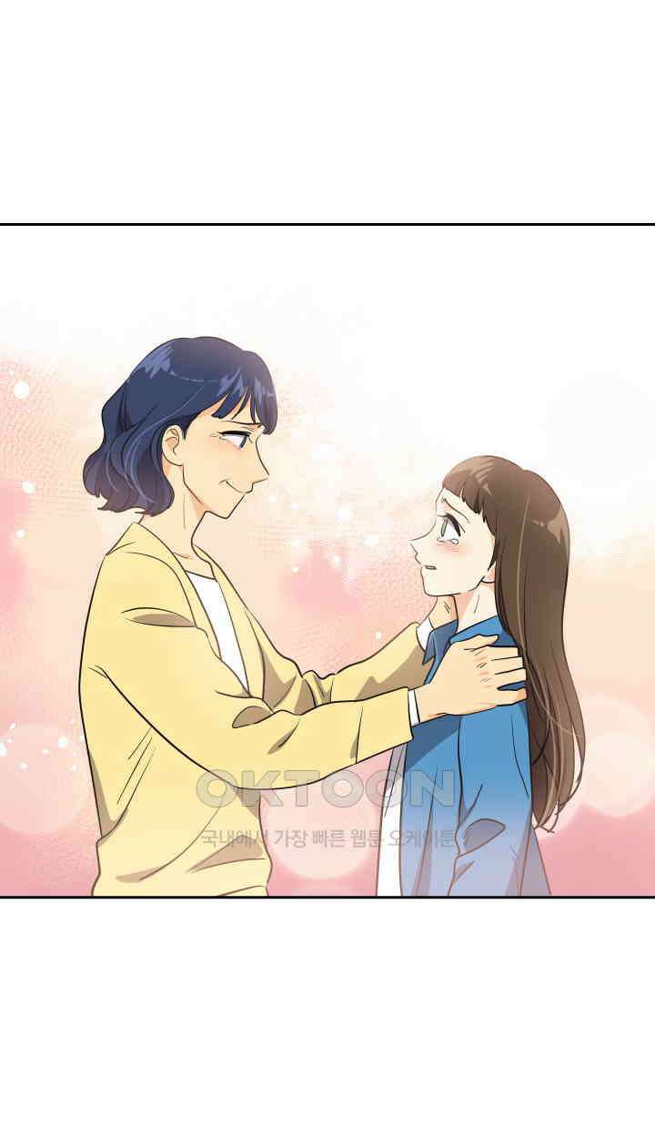 아슬아슬 195화 5