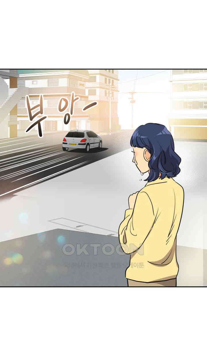 아슬아슬 195화 8