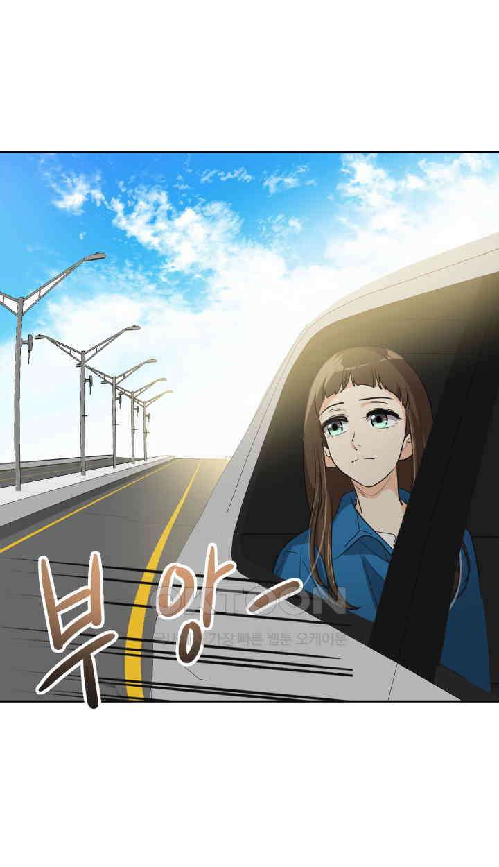 아슬아슬 195화 10