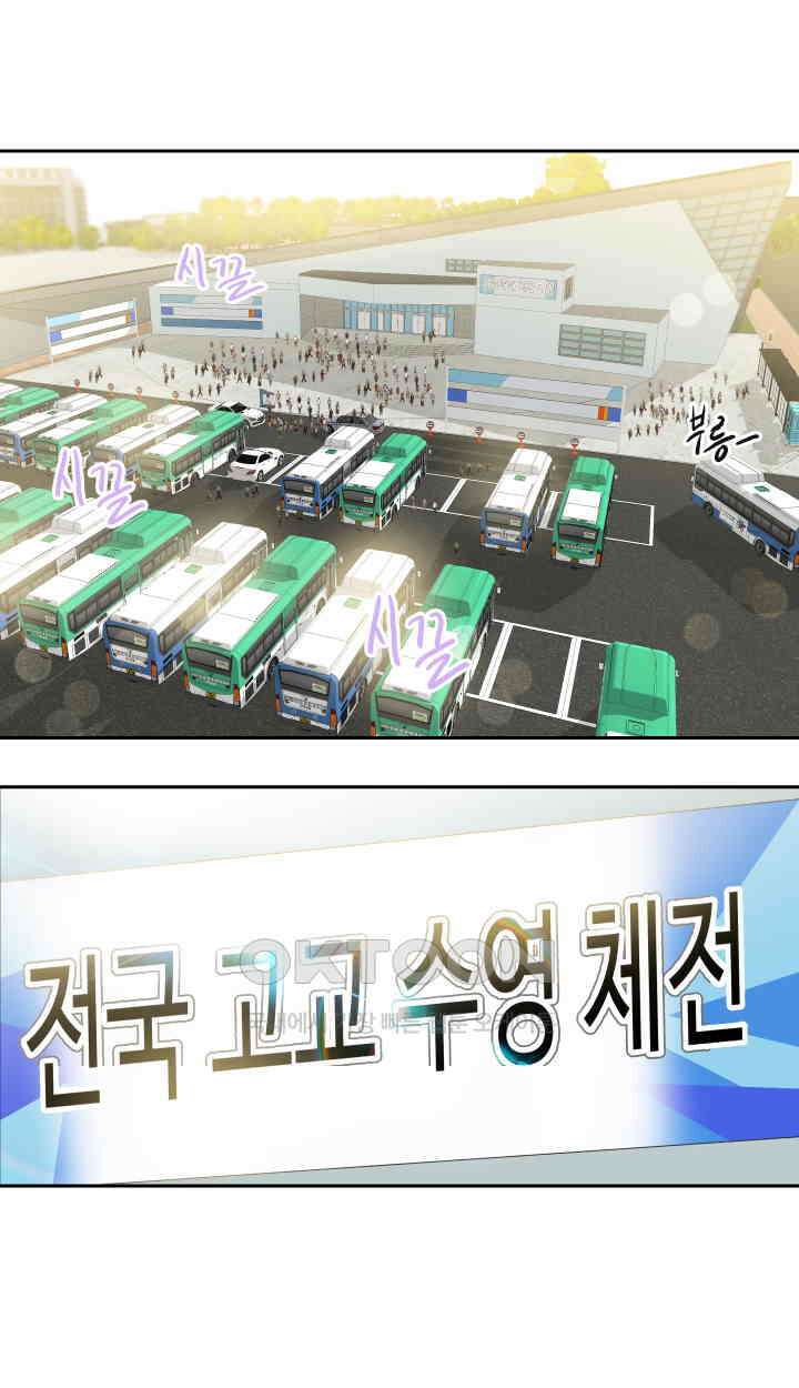 아슬아슬 195화 12