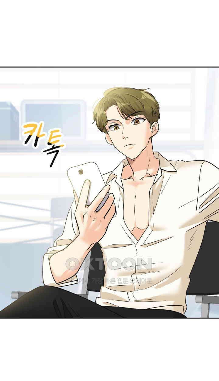 아슬아슬 210화 12