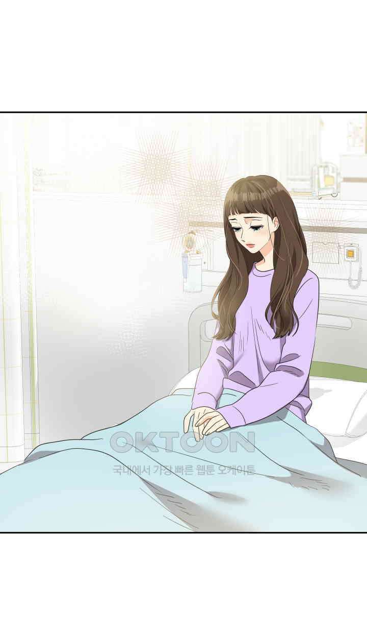 아슬아슬 213화 3