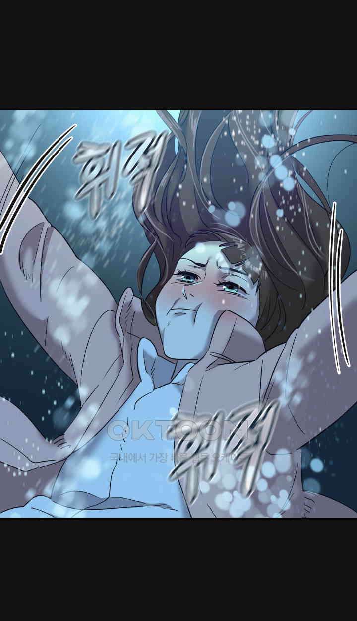 아슬아슬 213화 5