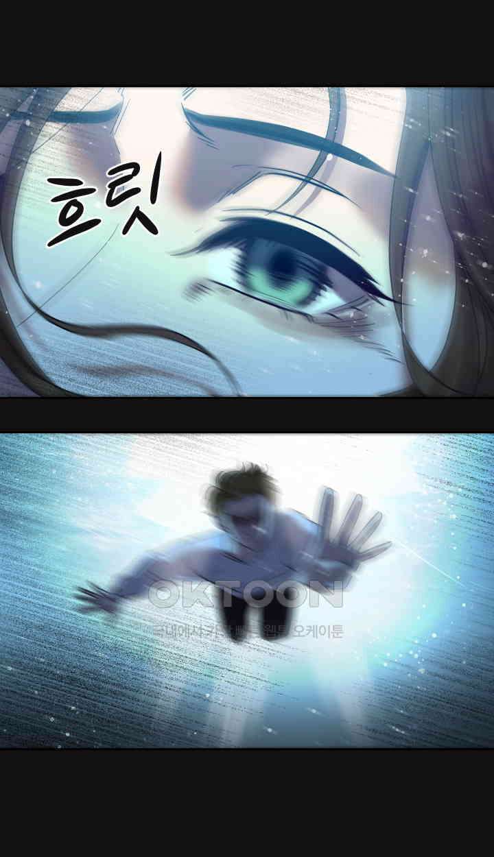 아슬아슬 213화 6