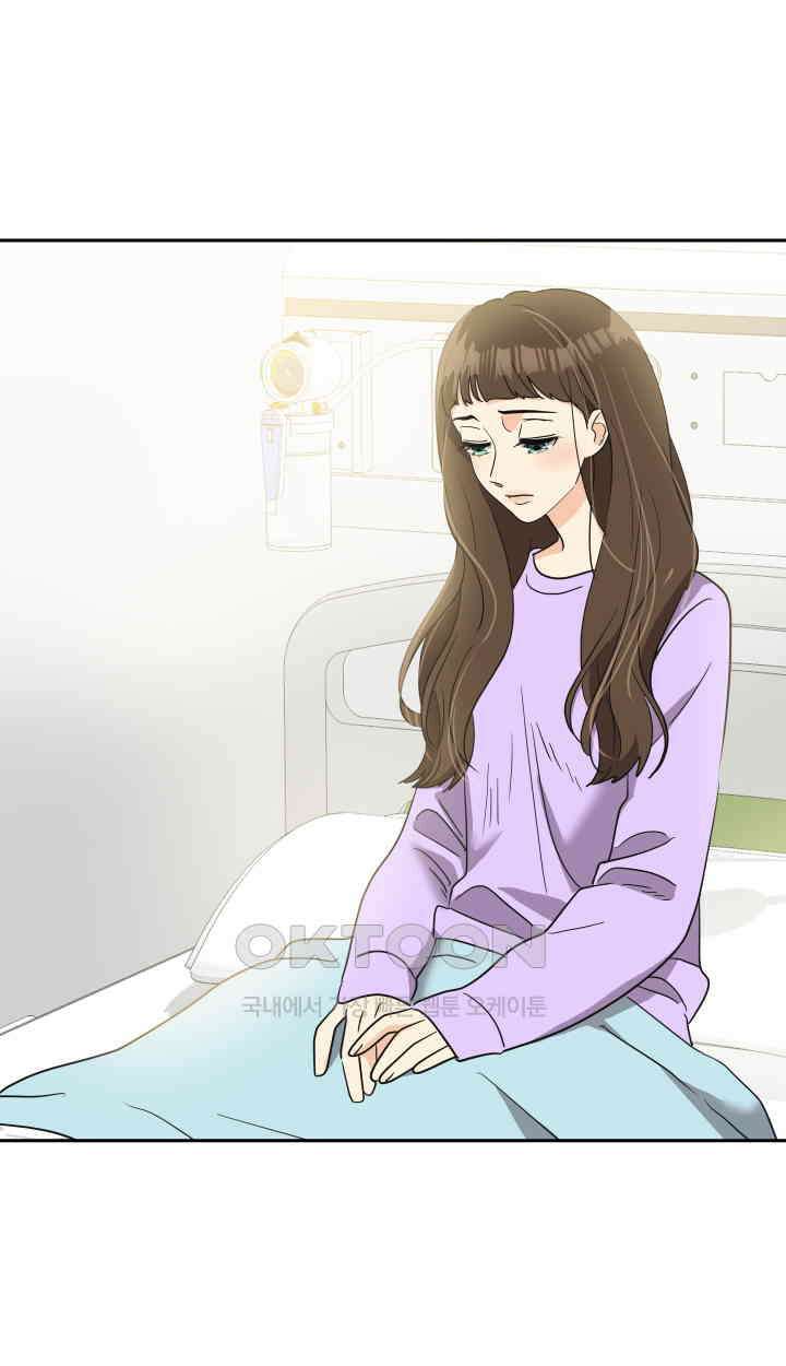 아슬아슬 213화 10