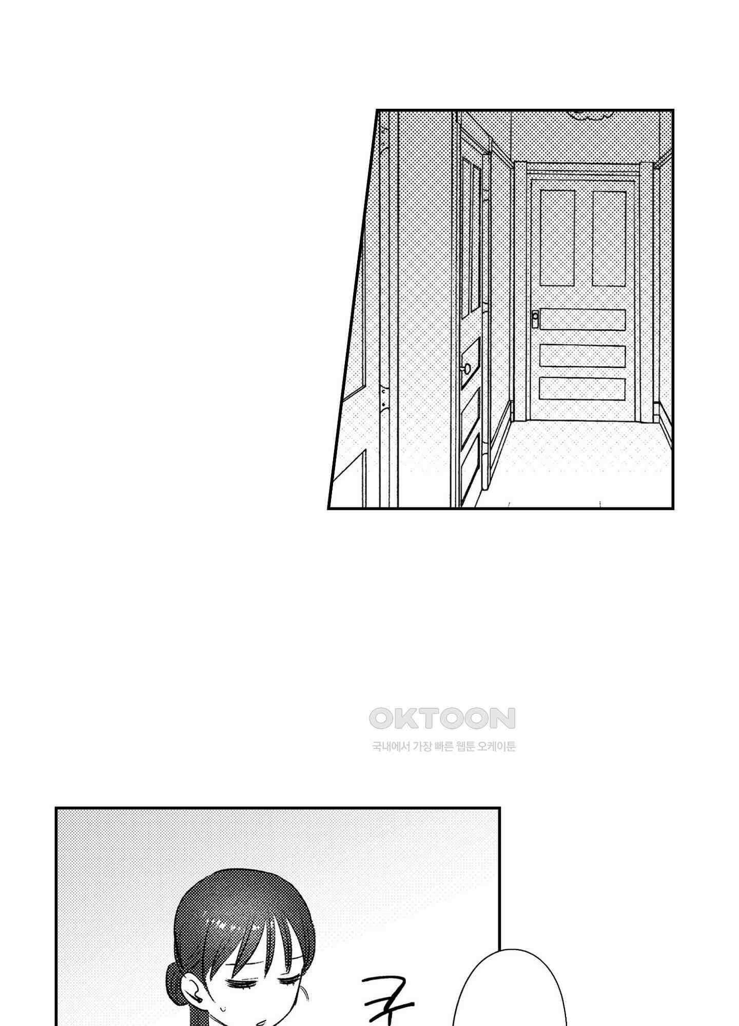 dog eat dog era THE BOOK ～마녀의 원죄와 최면 능욕 노예들~ 6화 9