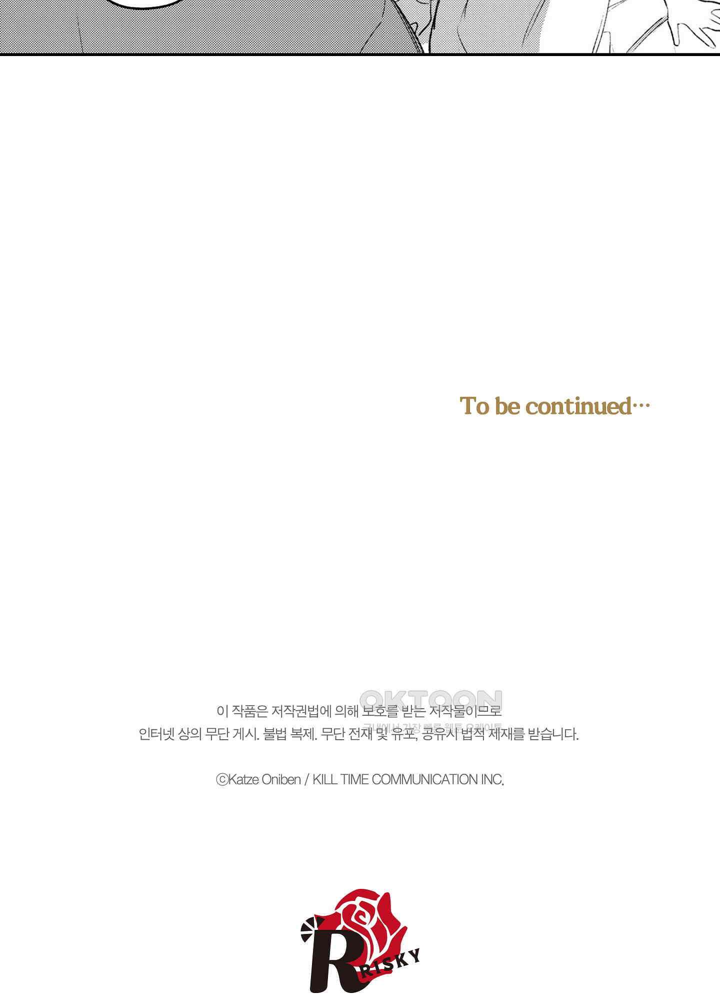 dog eat dog era THE BOOK ～마녀의 원죄와 최면 능욕 노예들~ 6화 32