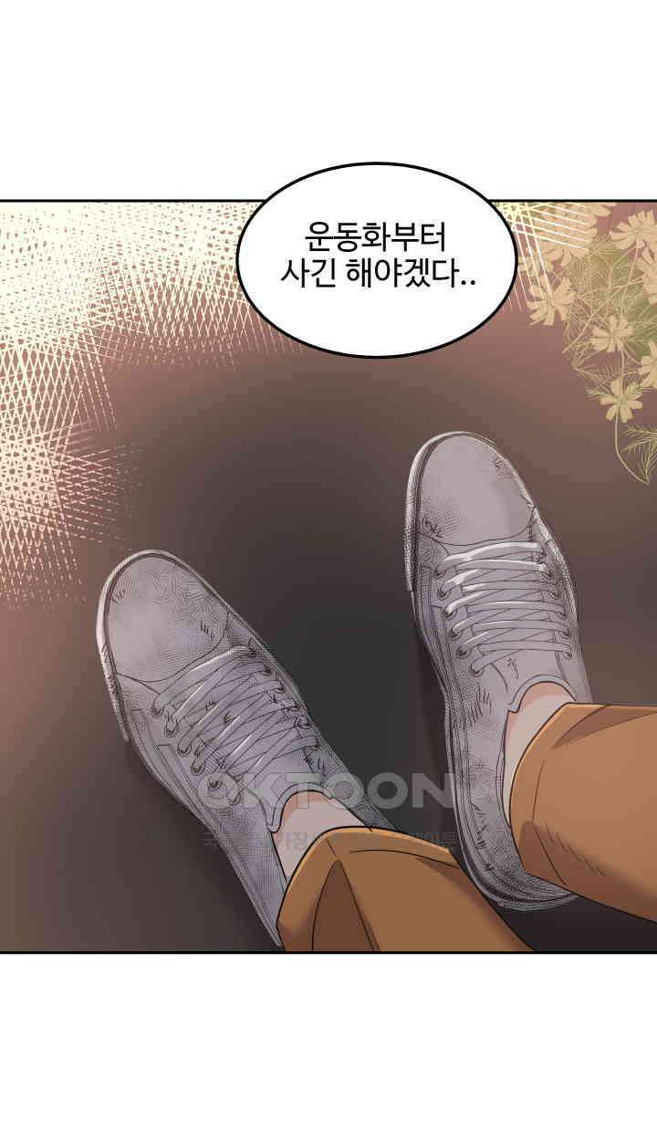 아슬아슬 222화 7