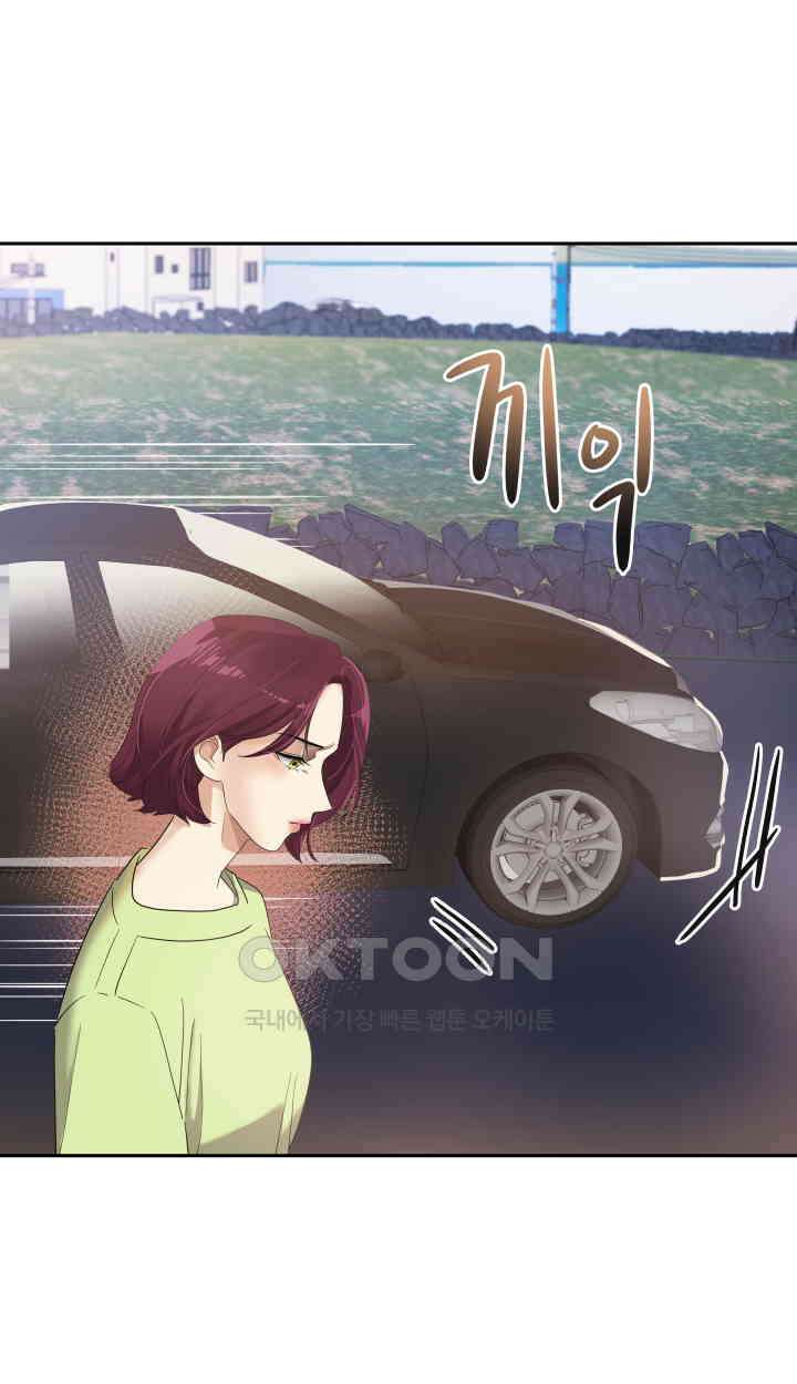 아슬아슬 222화 8