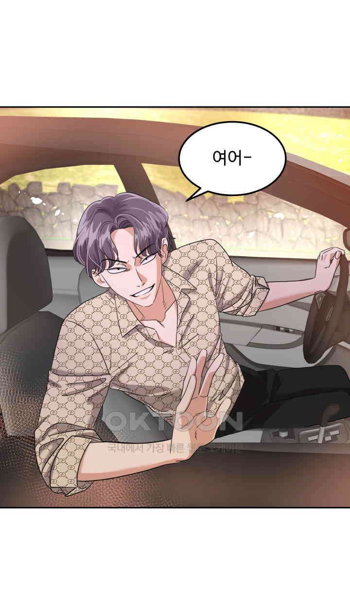 아슬아슬 222화 9