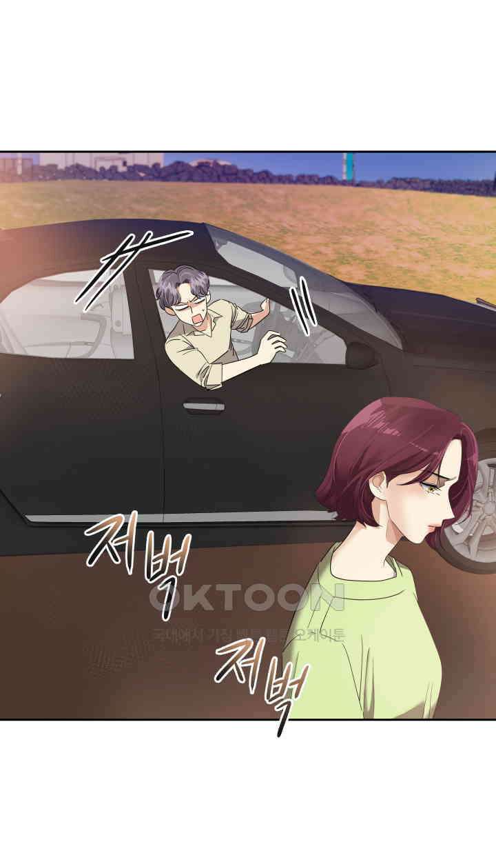 아슬아슬 222화 11