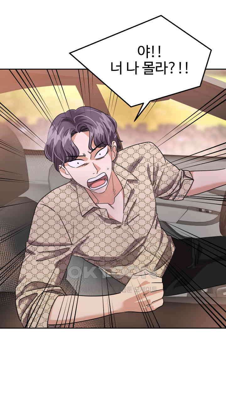 아슬아슬 222화 12