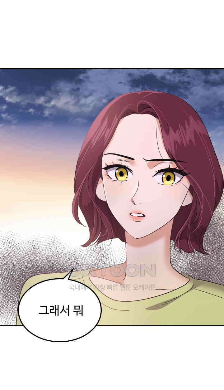 아슬아슬 222화 15