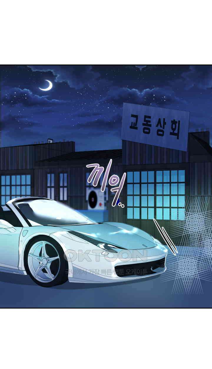 아슬아슬 224화 5