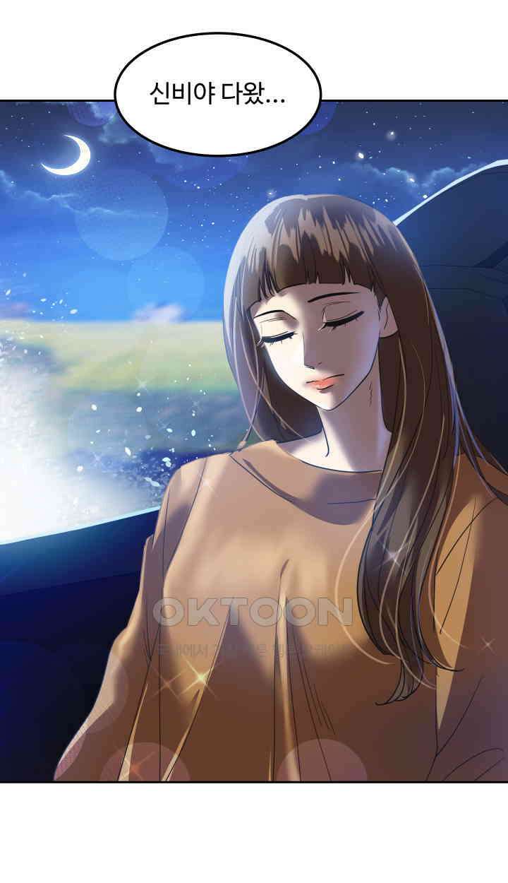 아슬아슬 224화 6