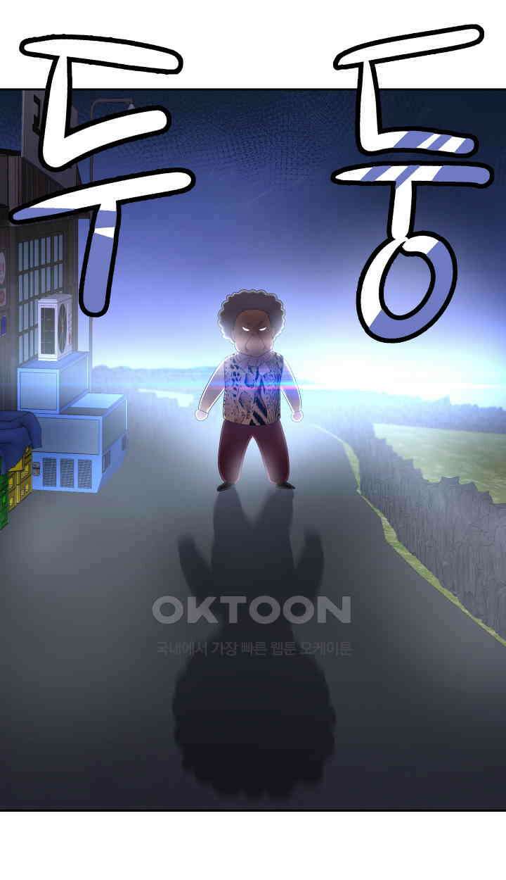 아슬아슬 224화 11