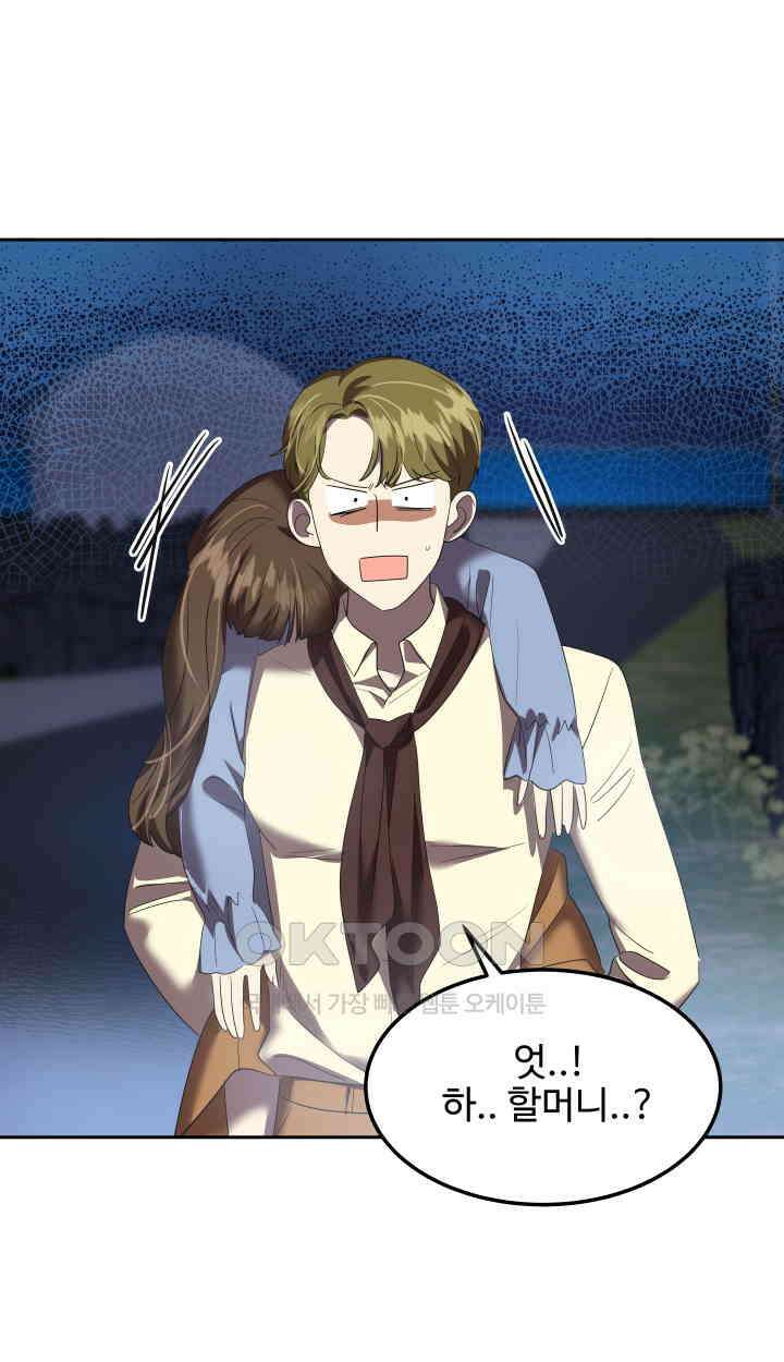 아슬아슬 224화 12