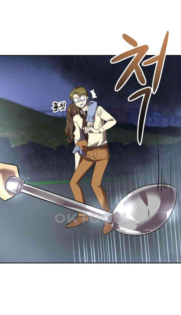 아슬아슬 224화 15