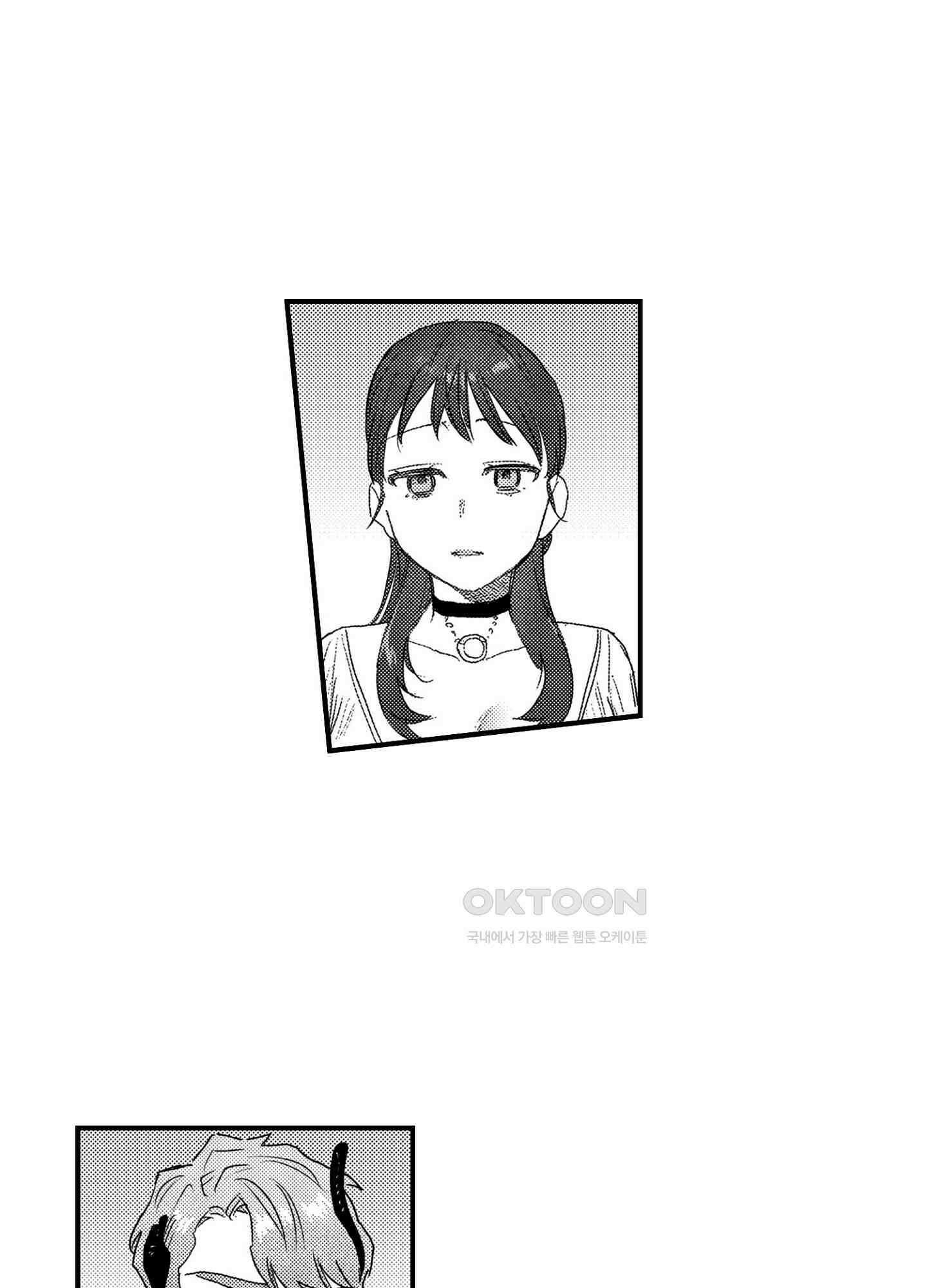 dog eat dog era THE BOOK ～마녀의 원죄와 최면 능욕 노예들~ 16화 3