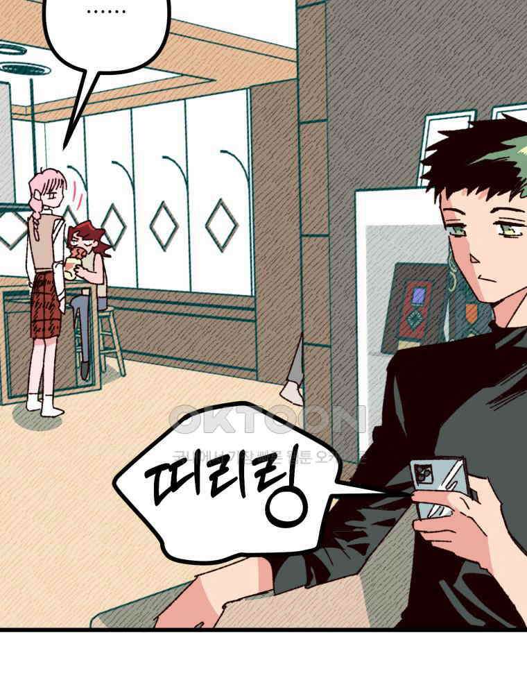 제비가 사는 집 5화 35