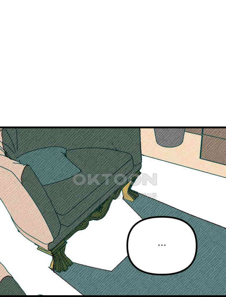 제비가 사는 집 5화 60