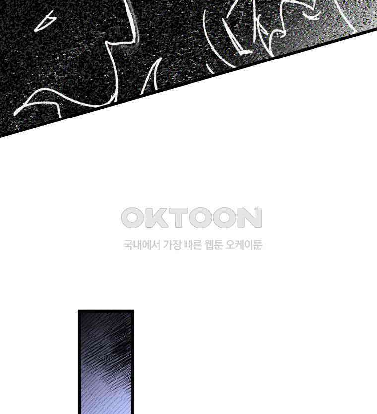 제비가 사는 집 5화 97