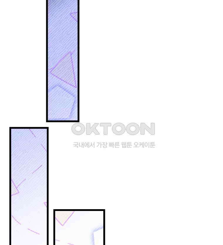 제비가 사는 집 5화 98