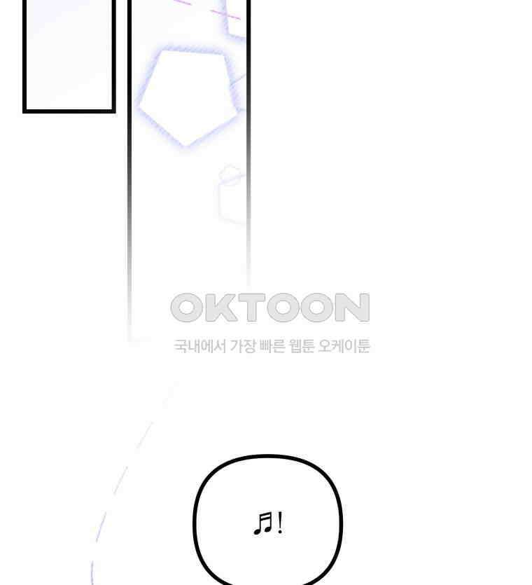 제비가 사는 집 5화 99