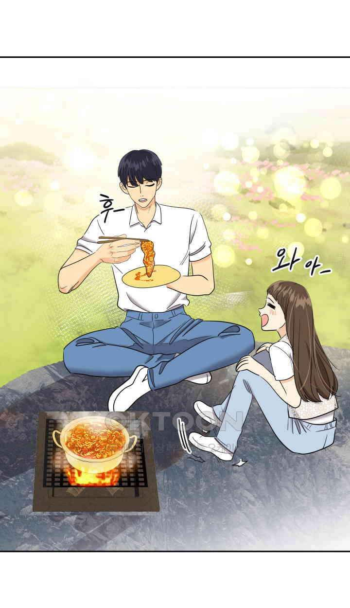 아슬아슬 230화 11