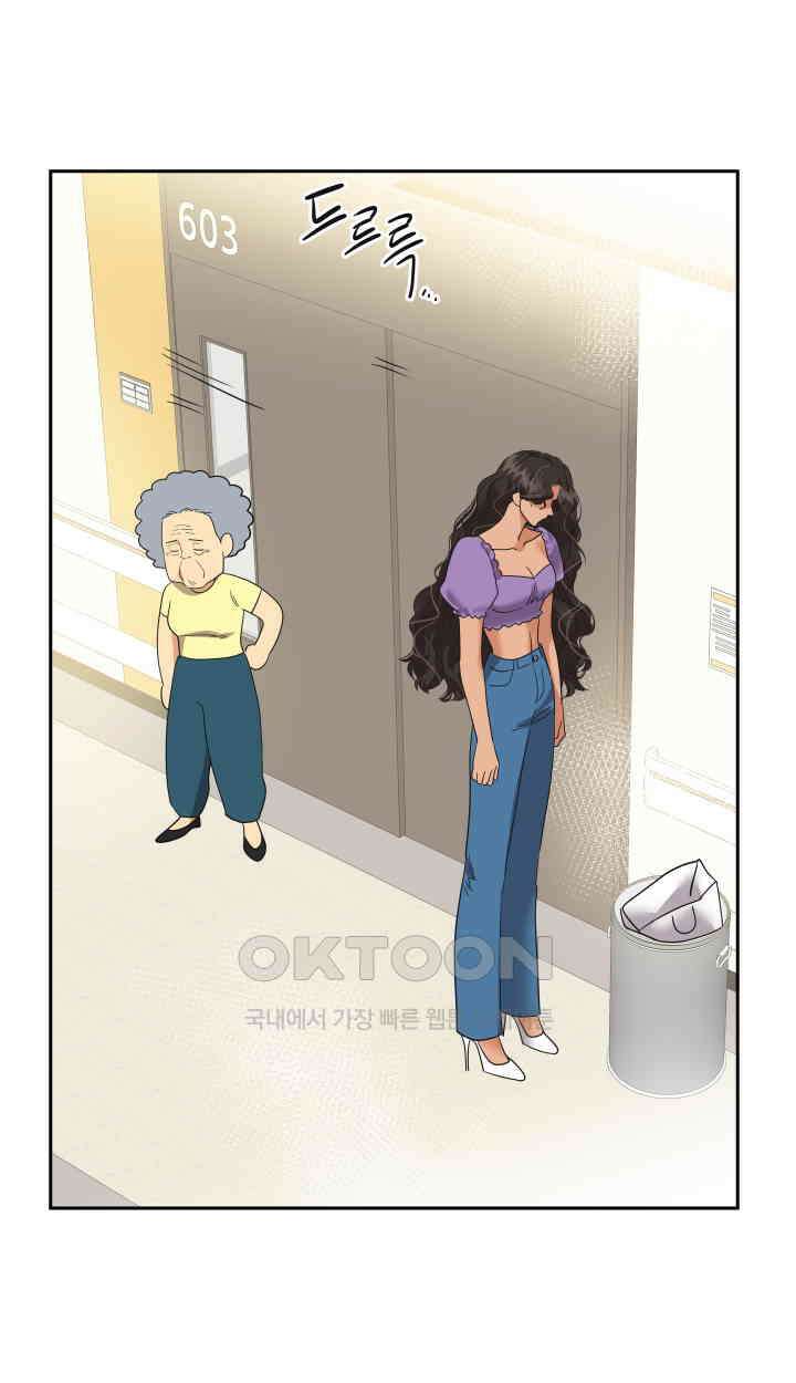 아슬아슬 238화 7