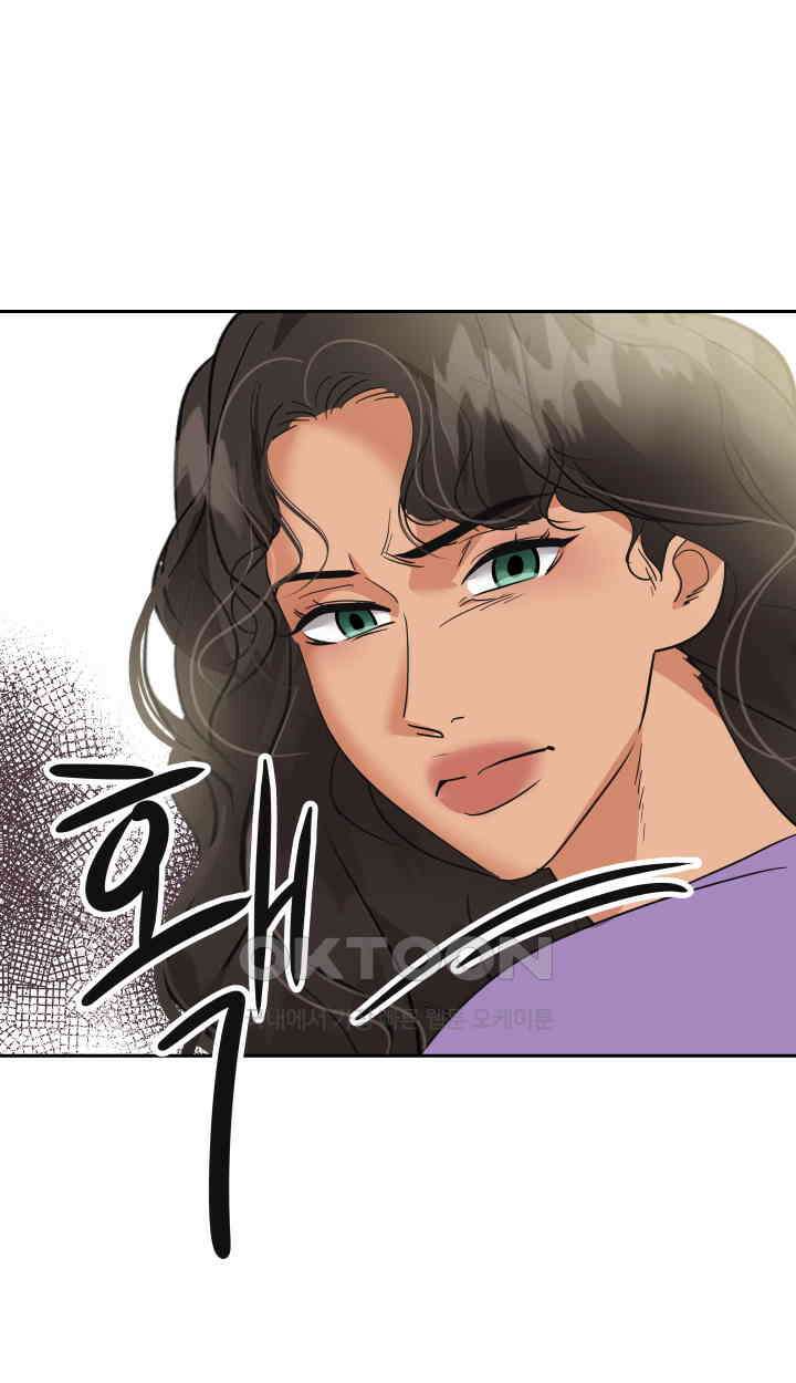 아슬아슬 238화 11