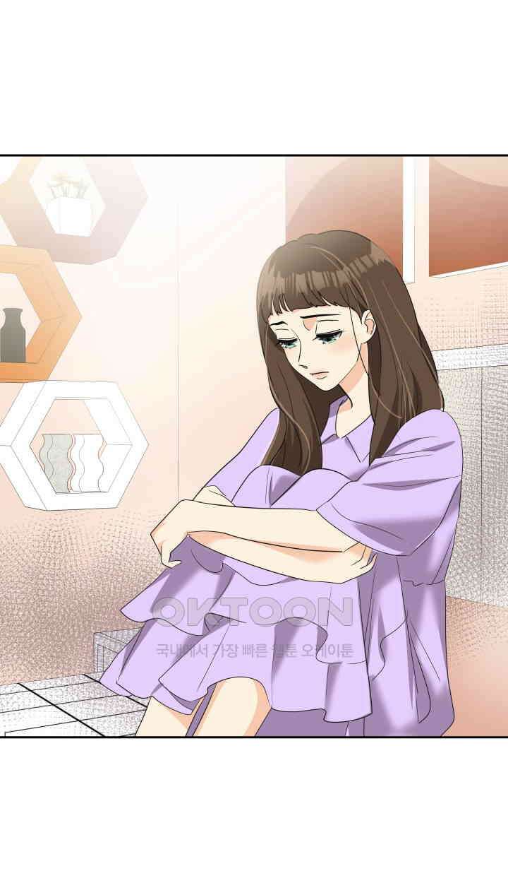아슬아슬 244화 4