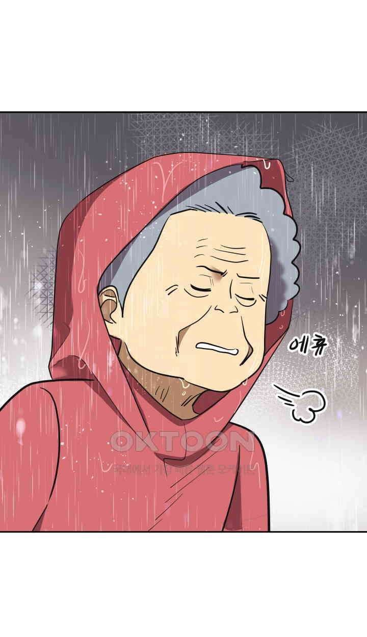 아슬아슬 244화 15