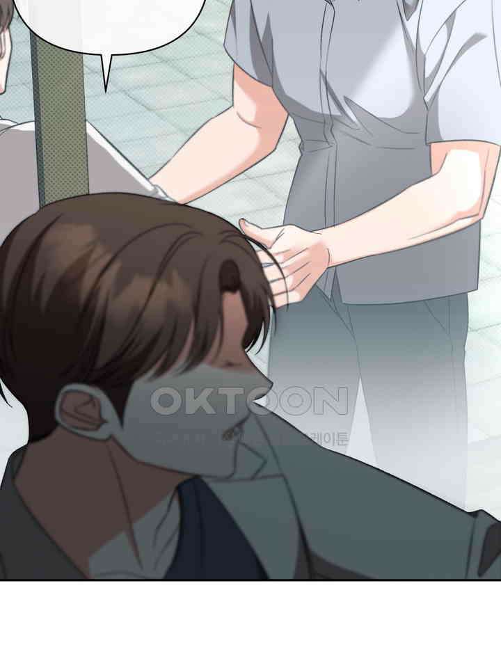 페로몬 페티시 22화 24