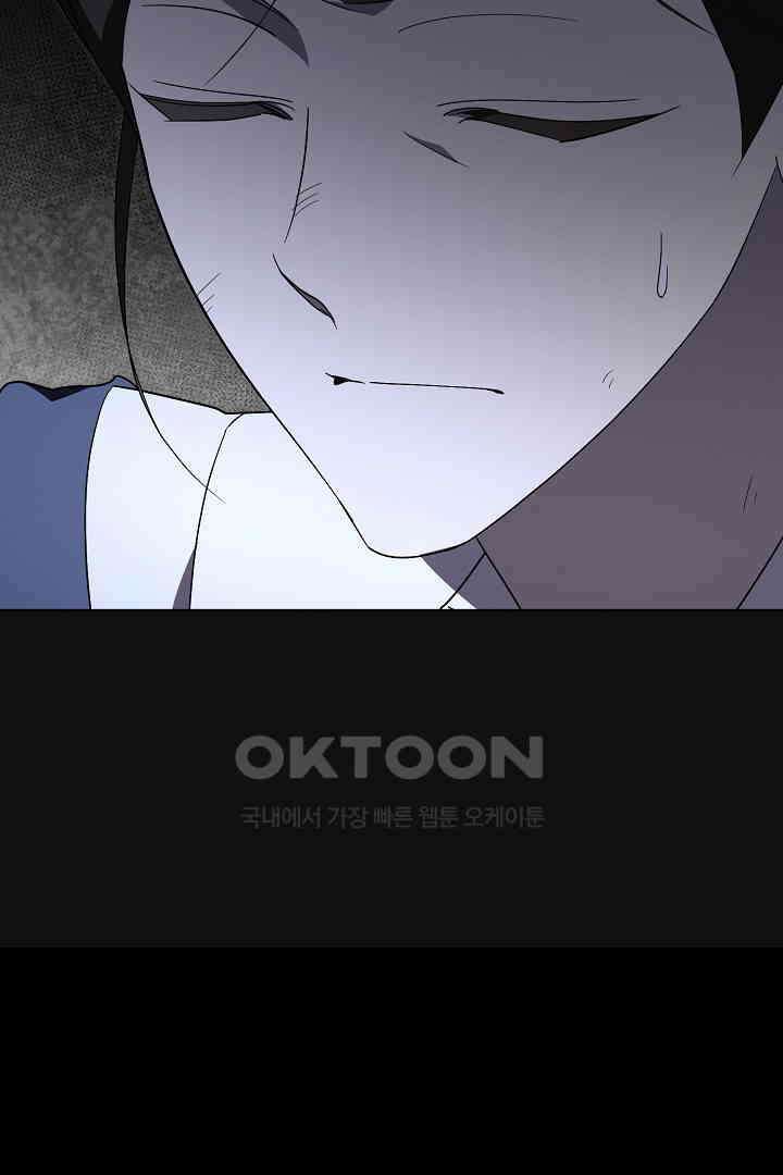 알타스의 동풍 85화 20