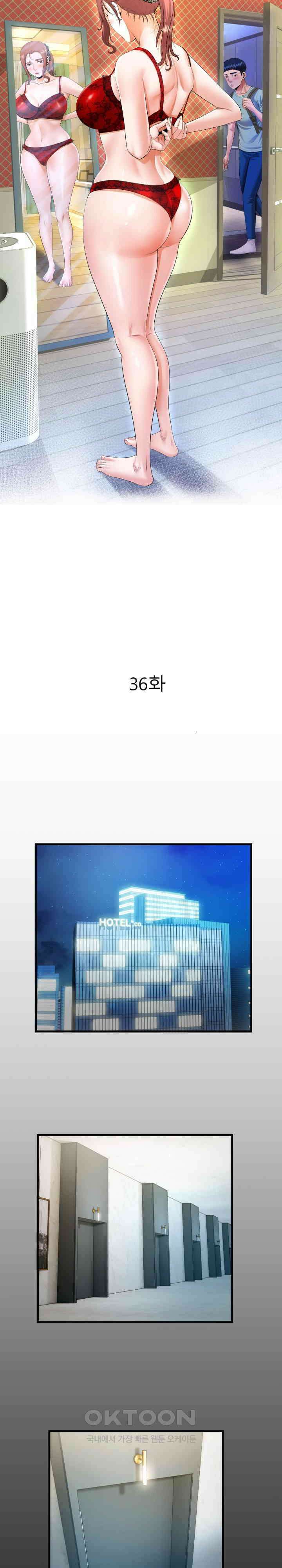 고모 제36화 3