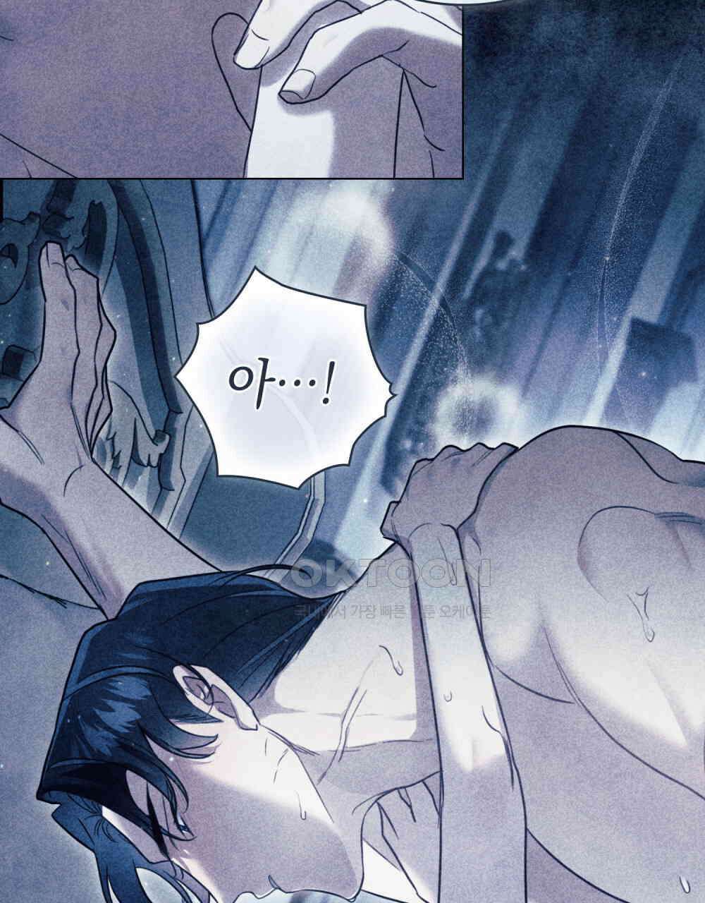 계약 결혼일 뿐이었다 46화 9