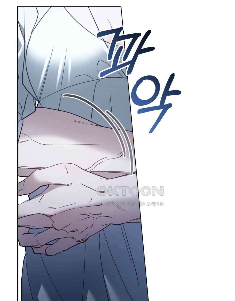 계약 결혼일 뿐이었다 46화 14
